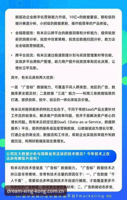 星空官网CN网页版登录全流程实测：从下载到数据同步，用数字说点实话